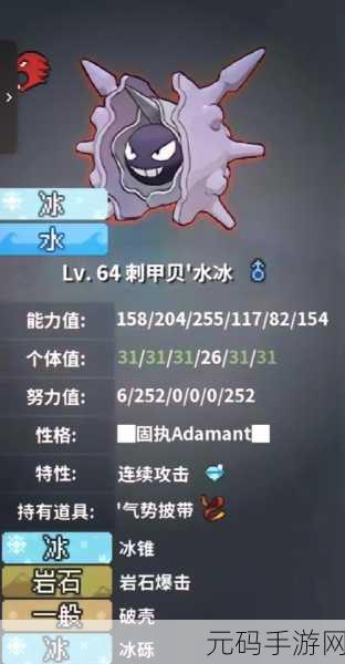 宝可梦大探险,萌新养宠必备秘籍