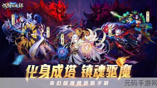 城堡突袭入侵手游新版本震撼发布,战略塔防再升级,全新挑战等你来战