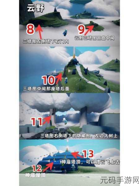 Sky 光遇晨岛 5 个小金人的神秘获取攻略