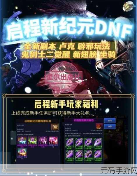 男爵保佑版游戏震撼发布,第一人称3D动作冒险新纪元