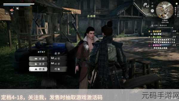 下一站江湖 2 石碑丹鹤任务通关秘籍大揭秘