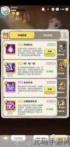 零氪奇迹!战刺术萨勇闯辛达雨林 4 级通关不休的乌拉拉