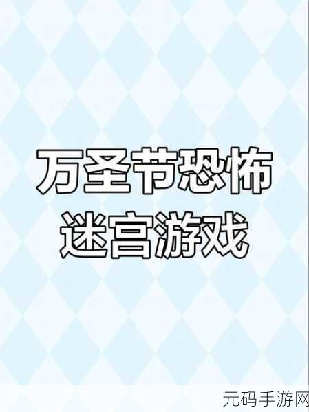 疯人院逃亡2,全新解谜逃脱游戏震撼上线,挑战你的智慧极限