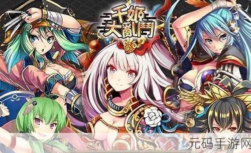 狂扁大乱斗手游,全新动作大乱斗体验燃爆上线