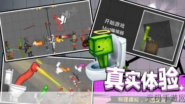 甜瓜游乐场2新版本震撼发布,像素冒险新篇章等你来探索