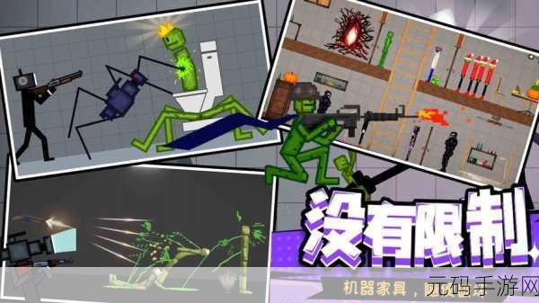 甜瓜游乐场2新版本震撼发布,像素冒险新篇章等你来探索