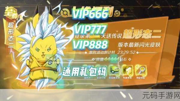 口袋新世代手游,完美复刻经典,探索妖怪世界的全新冒险