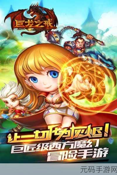 仙魔纪震撼登场,次时代画风动作竞技手游新纪元