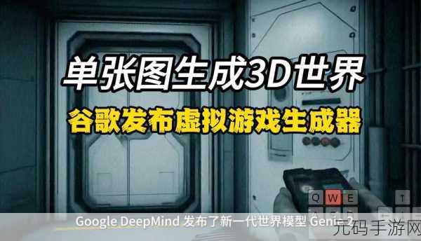 Vapor World: Over The Mind Demo震撼发布,动作游戏新纪元即将开启