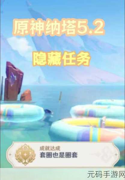 原神纳塔神秘隐藏岛屿解锁秘籍大公开