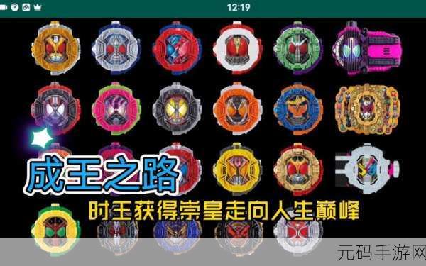 假面骑士03模拟器震撼发布,沉浸式英雄变身之旅正式启程