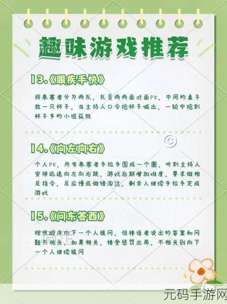 西游传之爆笑梗传新游戏发布,趣味休闲益智闯关,挑战你的笑点与智慧