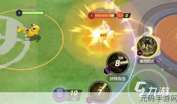 宝可梦大集结，深度解析宝可梦牵绊升级秘籍
