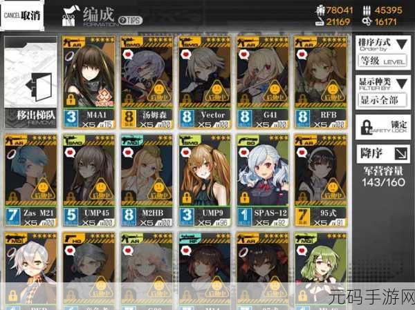 兔子洞游戏全新第三人称动作冒险解谜版本盛大发布