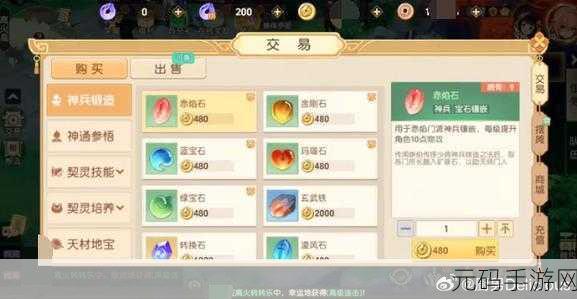 轻仙侠回合制新游离火之境苹果版震撼上线,开启仙侠新纪元