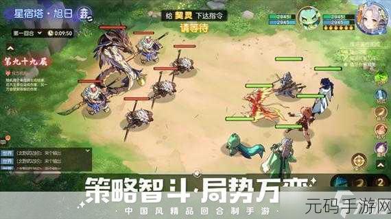 轻仙侠回合制新游离火之境苹果版震撼上线,开启仙侠新纪元