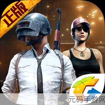 火柴人绝地战场新版本震撼发布,吃鸡战场再掀狂潮