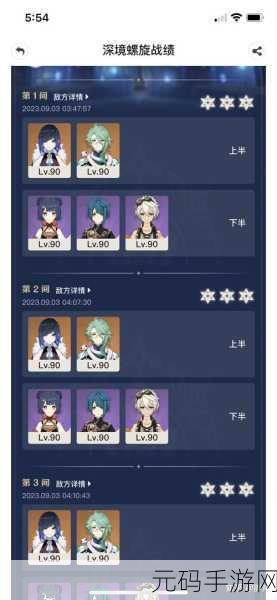 原神降雷的凶兆,深度解析其神秘属性