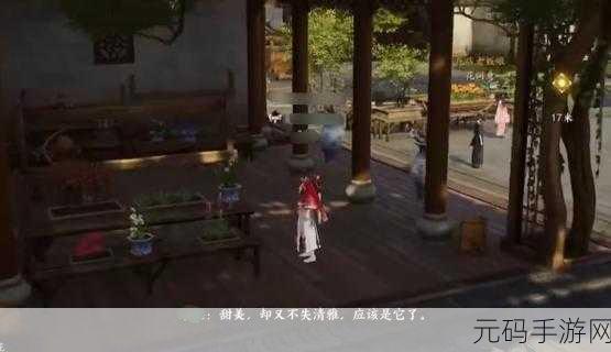 探秘诛仙世界，愿得一人心支线任务接取全攻略