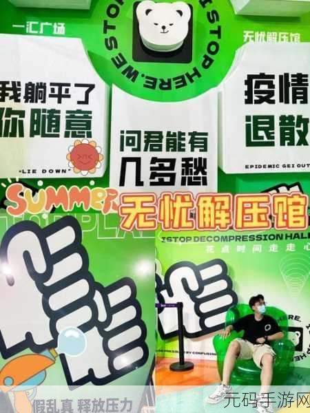 Antistress无广告版全新上线,趣味解压,畅游无忧