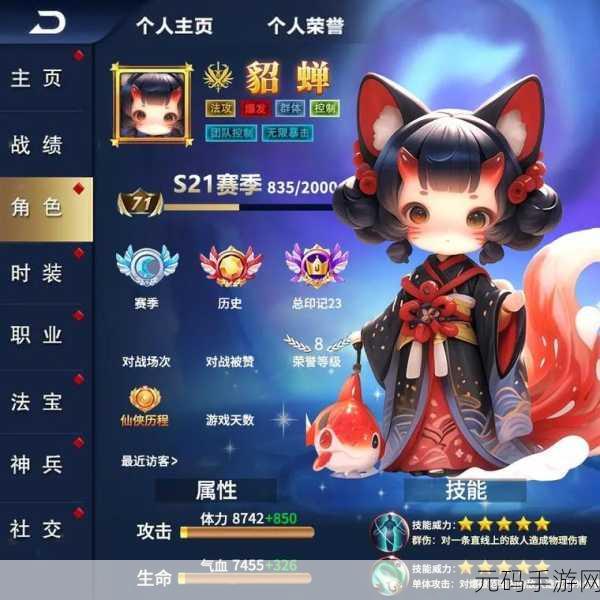 三国跑跑H5版震撼上线,回合卡牌武将养成新体验