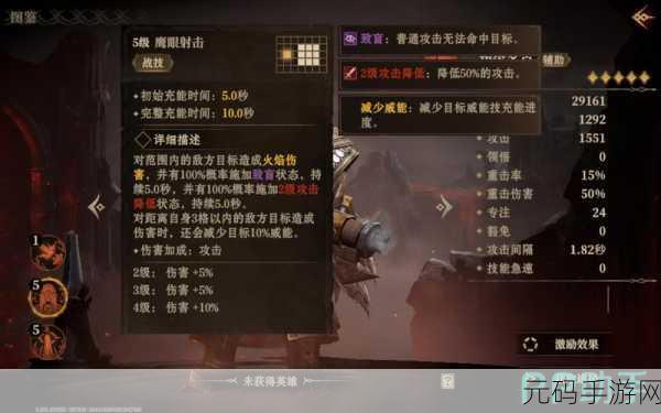 探秘龙息神寂,烈火锤霍鲁斯的超强技能全解析