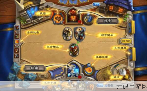 炉石传说遭遇没空桌难题?完美解决攻略在此!