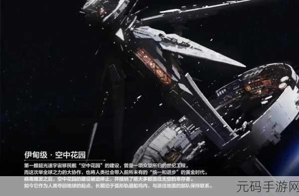 战双帕弥什国际服手游,全新3D科幻战斗体验震撼来袭