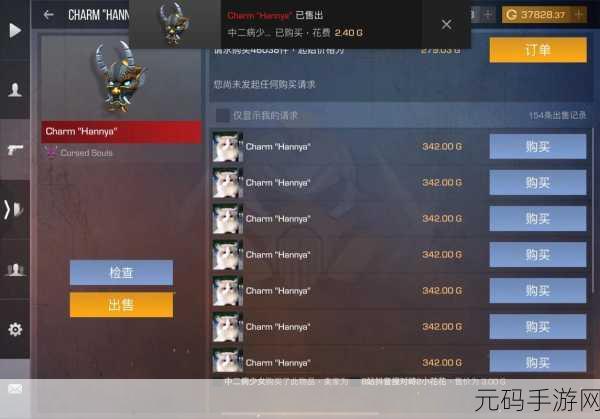 对峙 2 刷皮肤秘籍大公开