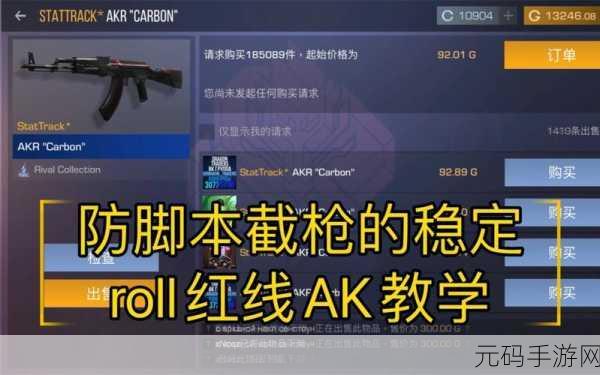 对峙 2 刷皮肤秘籍大公开