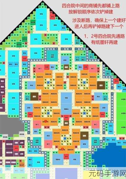 手游资讯，人满为患大亨无限金币钻石版震撼发布，打造你的模拟建造帝国