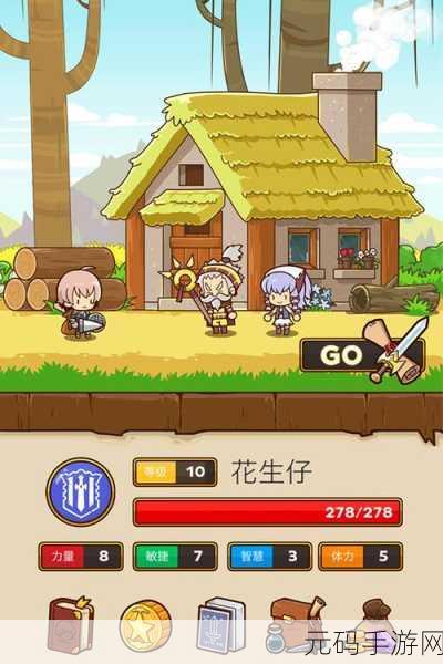 邮差骑士中文版清新上线,RPG冒险新体验等你来探索