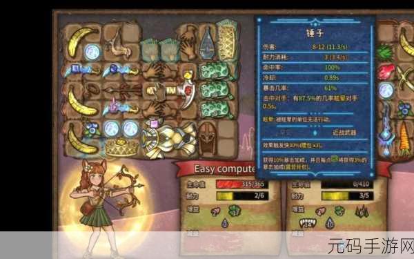 背包乱斗新版本震撼发布,冒险战斗与创意道具收集全面升级