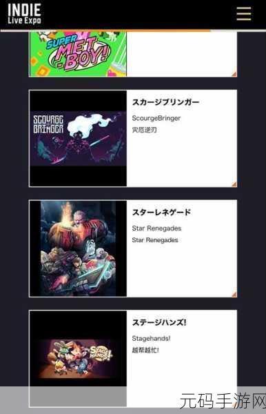 Stagehands下载,多人平台合作游戏新体验