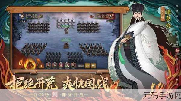 君主热血纷争,全新国战手游震撼来袭,点燃你的战斗激情!