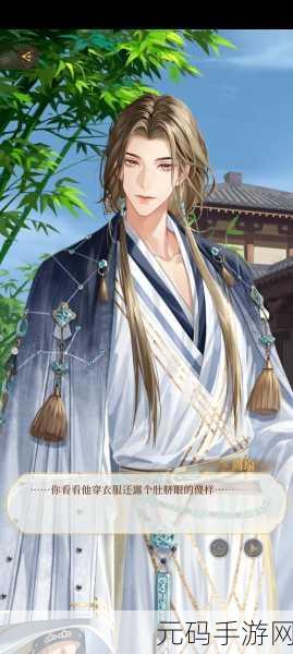 代号鸢手游台服震撼上线,剧情丰富的角色扮演新体验