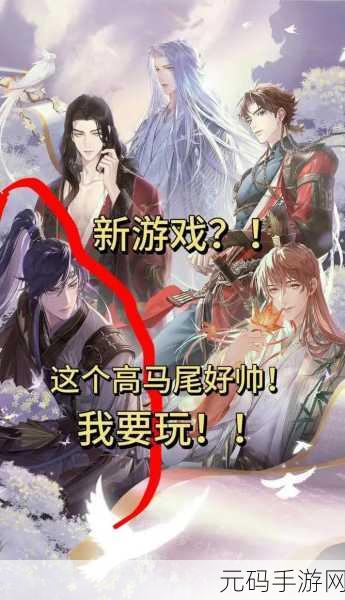 代号鸢手游台服震撼上线,剧情丰富的角色扮演新体验