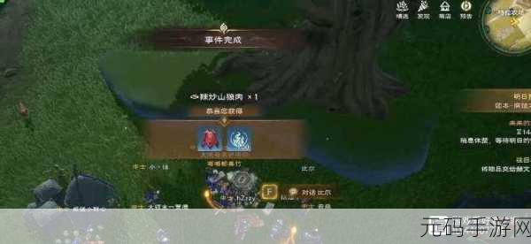 塔瑞斯世界,比尔的请求声望任务通关秘籍