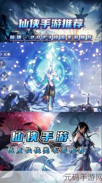 国风唯美修真新纪元,洪荒修真1.0.0手游震撼发布