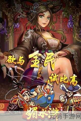 只能向上2全新版本震撼发布,带来前所未有的游戏体验