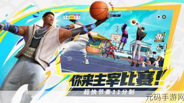 篮球竞技场手游震撼更新,全新赛季燃爆来袭!