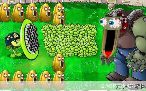 植物大战僵尸无尽版,经典塔防策略游戏迎来全新篇章