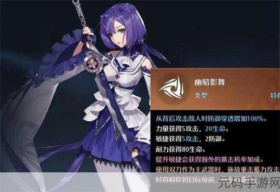 诺亚之心,侵蚀恐惧单人对决,双刀爆发最强输出!