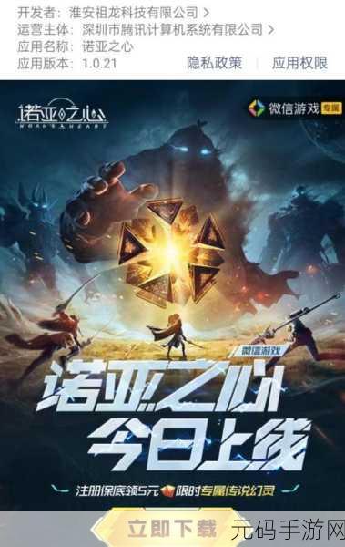 诺亚之心,侵蚀恐惧单人对决,双刀爆发最强输出!