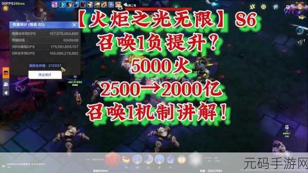 火炬之光,无限召唤 临别索求的致命误区大揭秘