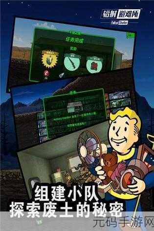 辐射避难所单机版官网版下载,末日生存挑战再升级