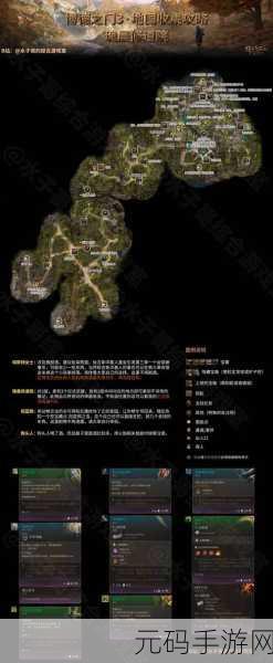 博德之门 3 养育间入口全揭秘