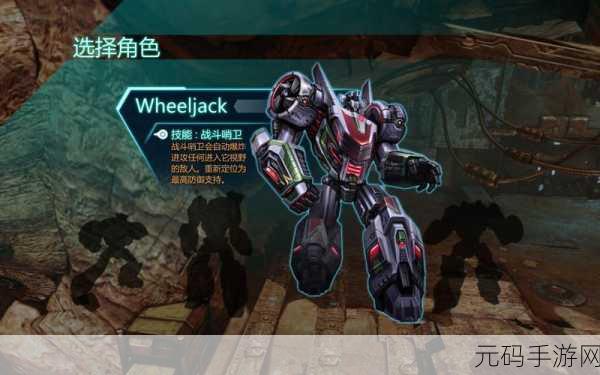 逃离赛博坦,全新生存游戏震撼发布,挑战你的极限生存智慧