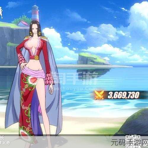 航海王热血航线,寻回走丢少女的终极秘籍