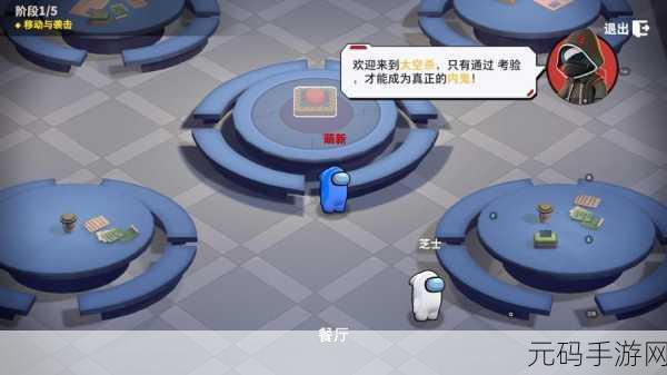 太空行动免费版1.42.16.002震撼更新,趣味休闲太空狼人杀冒险再升级